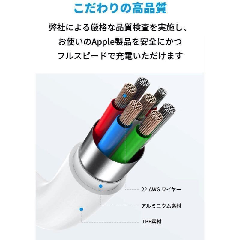 2本セット USB-C ＆ ライトニング ケーブル 1m 2m PD対応 iPhone 13 /12/11 / SE(第2世代) 各種対応 TypeC-iPhone MFi認証済み