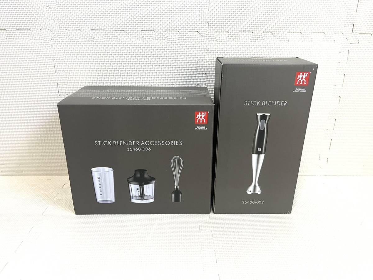 ★☆　未開封品ZWILLING STICK BLENDER スティックブレンダー＆アクセサリー ツヴィリング ヘンケルス 調理家電 ブレンダー　★☆_画像1