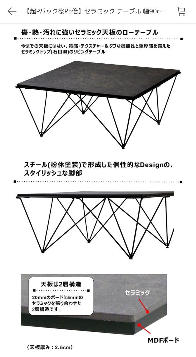 セラミック テーブル 90x90 正方形 ローテーブル リビングテーブル V字型脚 ブラック 石目調  耐熱 硬度 防水