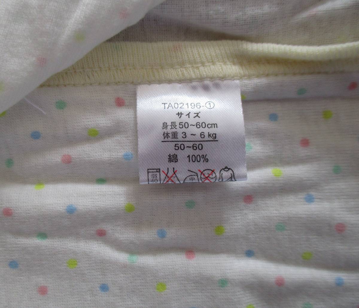  new goods unused newborn baby underwear set 3 sheets set short underwear 50~60cm birth preparation cotton 100% west pine shop 