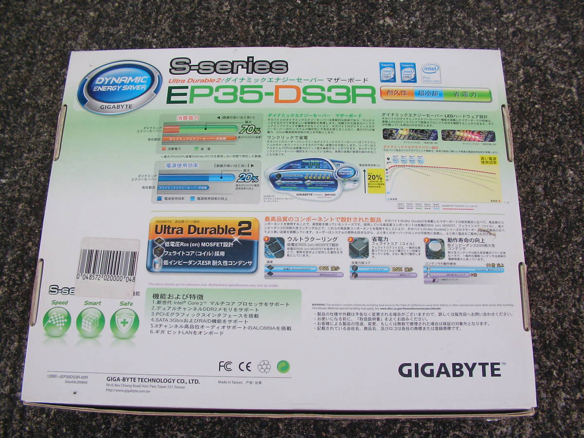 【LGA775】マザ－ボ－ドGIGABYTE　GA-EP35-DS3R 　CPU Celron2.2G（？）　Memory 1G×2枚（？）win10 動作品_画像3