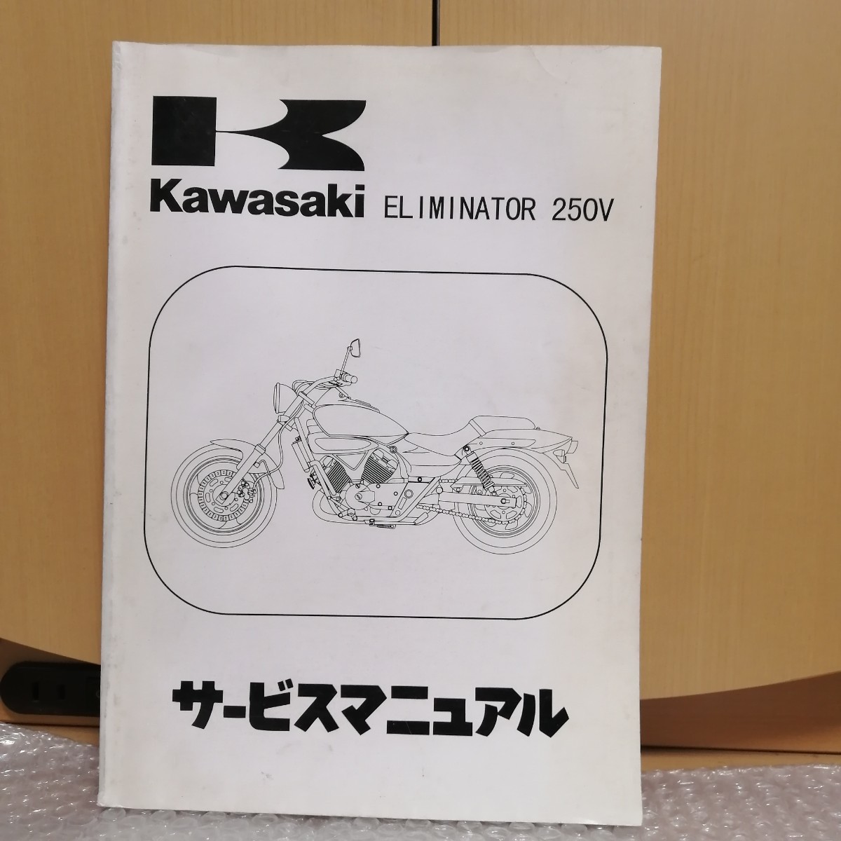  Kawasaki Eliminator 250V руководство по обслуживанию ELIMINATOR техническое обслуживание восстановление сервисная книжка книга по ремонту 