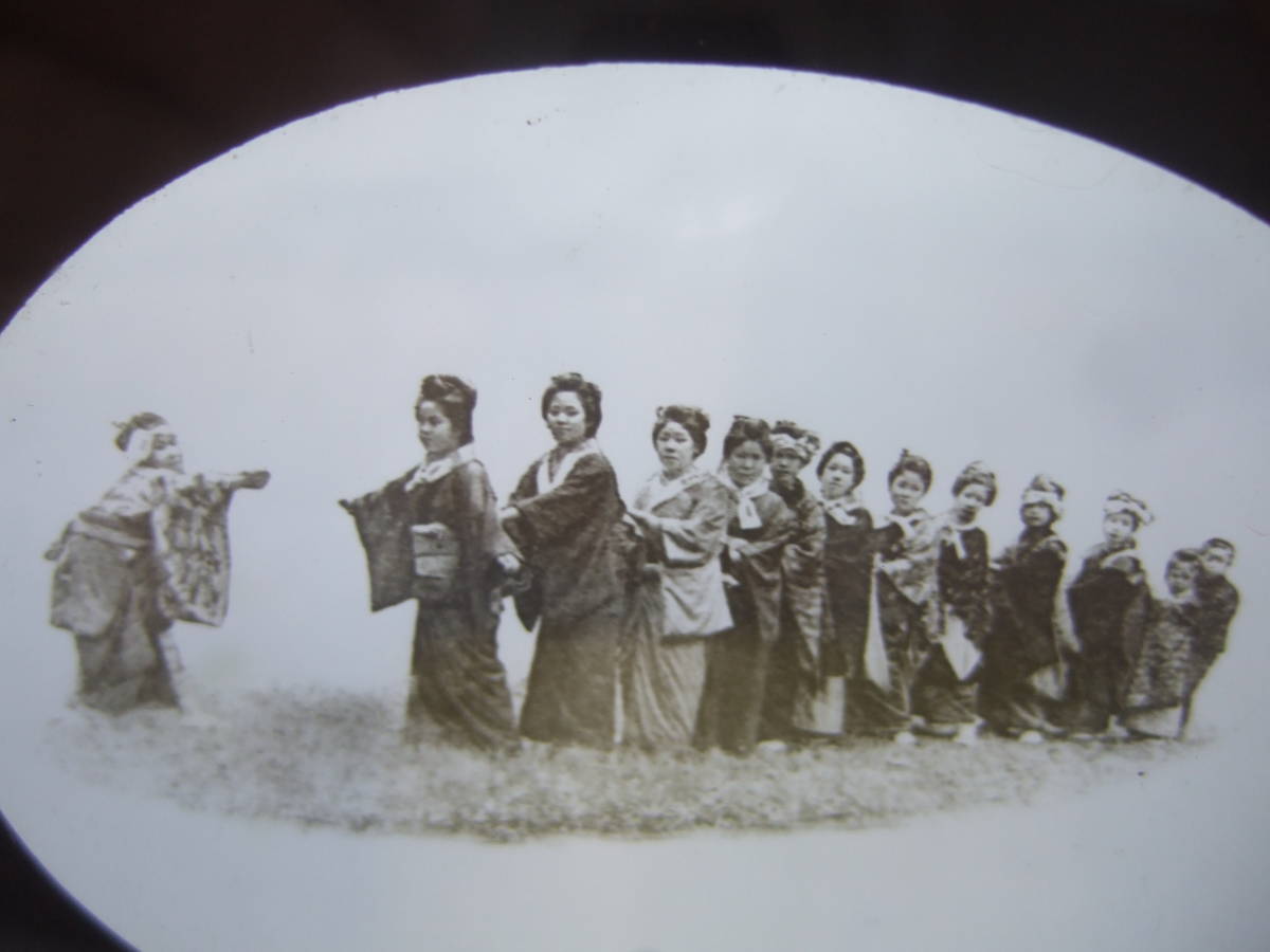 【公式ショップ】 幕末・明治期・幻灯スライド　古写真【日本の女性の遊び】（JAPAN）に収録　ガラス版　幻灯写真 人物写真