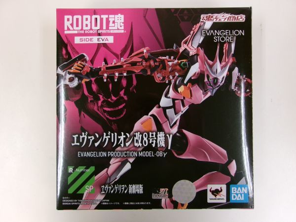 #s38【梱80】バンダイ ROBOT魂 SIDE EVA エヴァンゲリオン新劇場版 エヴァンゲリオン改8号機γ 輸送箱付き_画像3