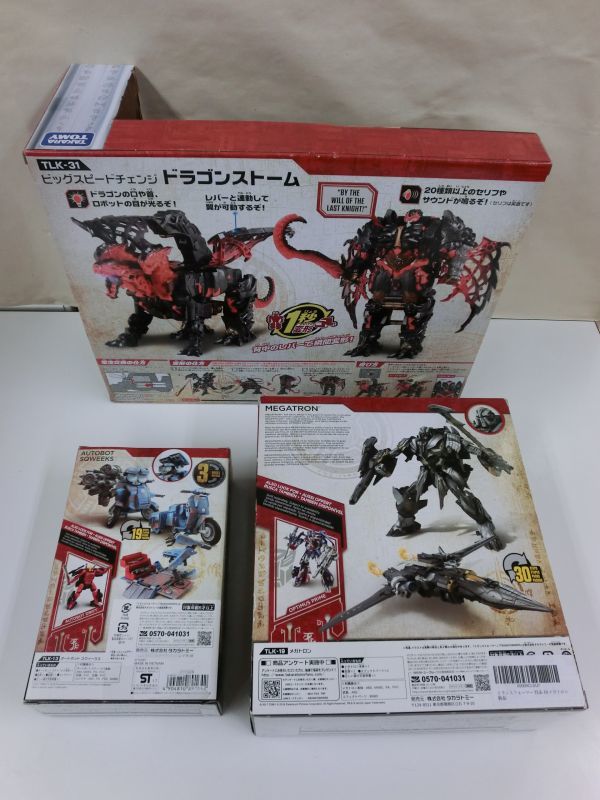 #i3【梱120】 タカラトミー トランスフォーマー 最後の騎士王 TLK-19 メガトロン 他 TKL-31 / TKL-13 ３個 まとめ_画像2