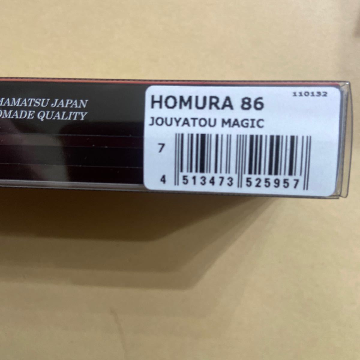 メガバス HOMURA 86 Megabass ホムラ 86 // カゲロウ　③_画像4