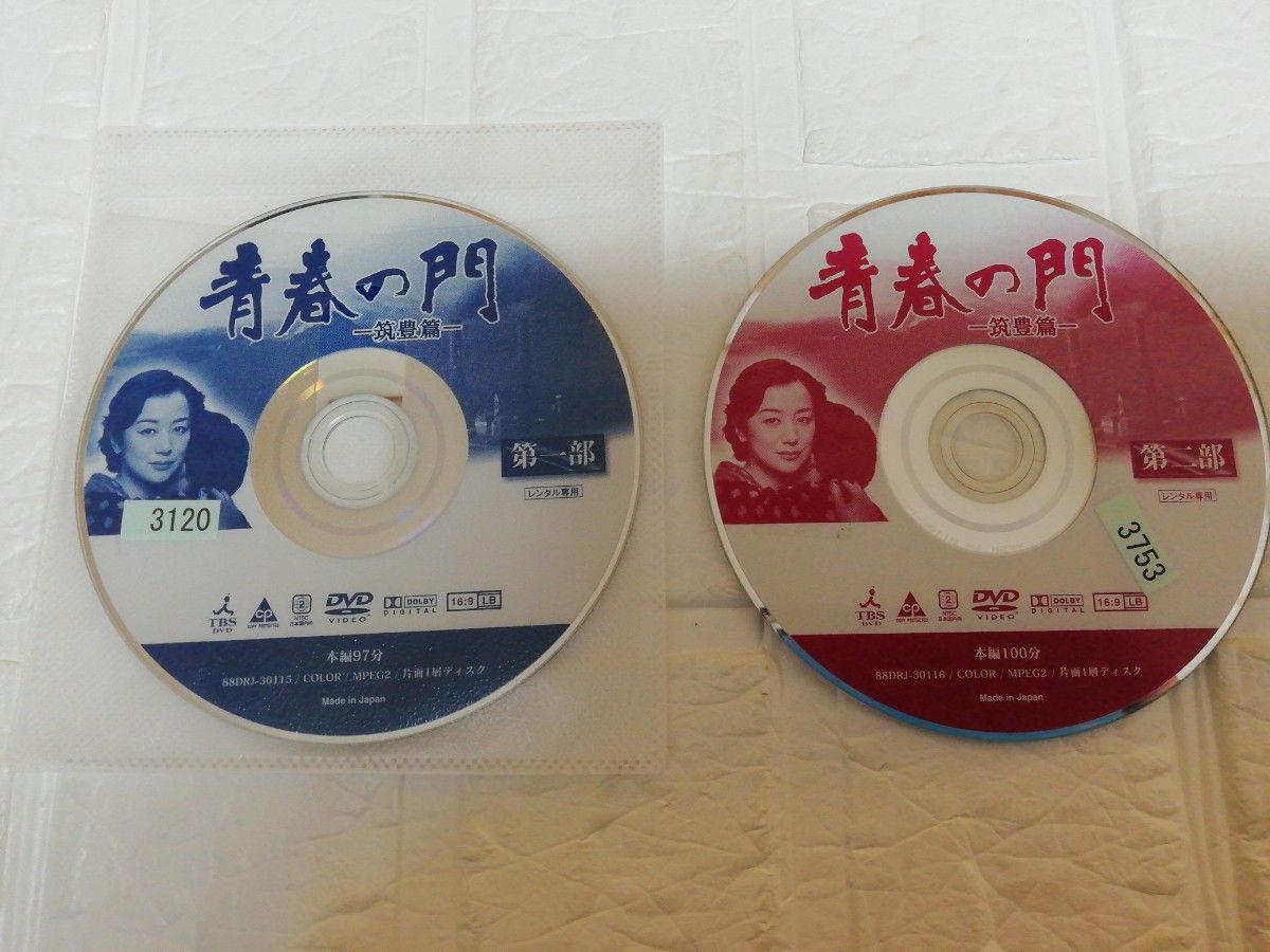 青春の門　筑豊篇　全巻セット　DVD   レンタル