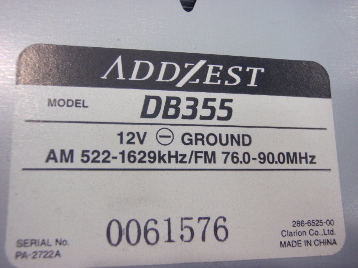 * MD21S Mazda AZ Wagon concerning .. non-genuine "Adzest" CD audio DB355 351037JJ