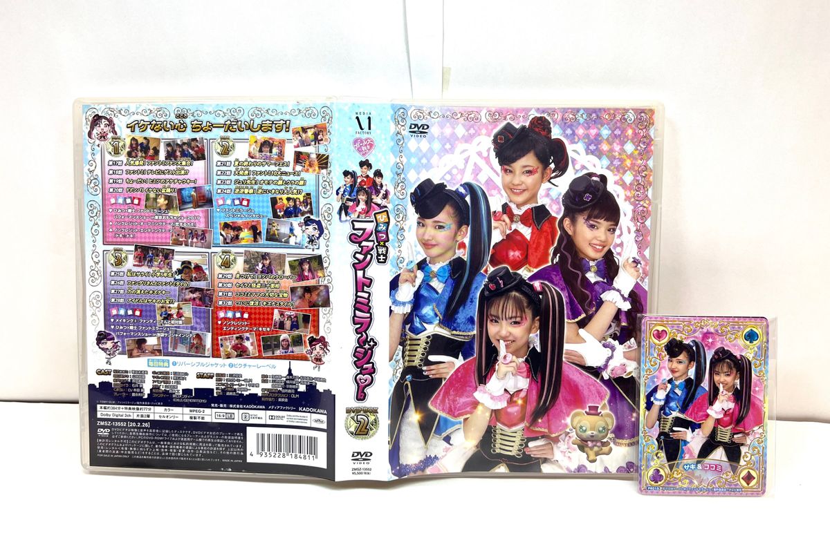 ひみつ×戦士 ファントミラージュ DVD BOX&劇場版 全巻セット ひみつ×戦士 ファントミラージュ DVD BOX&劇場版 全巻セット