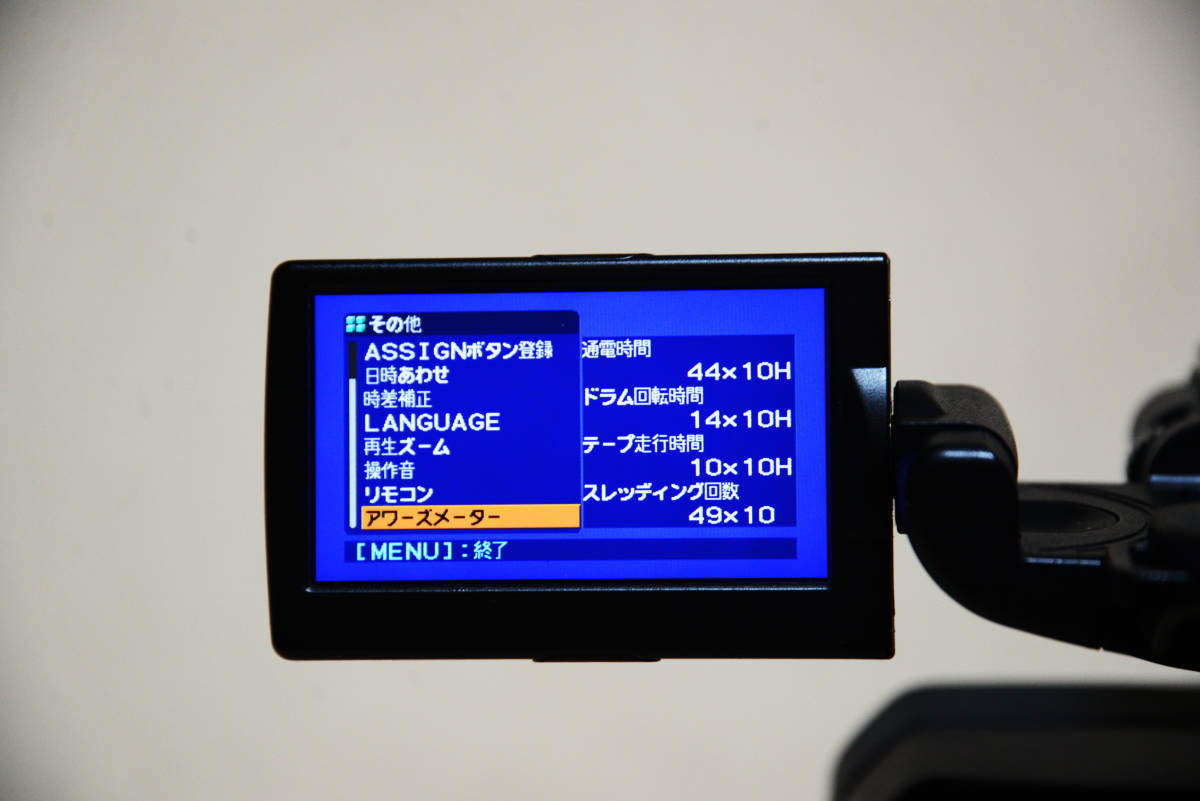 SONY業務用ハイビジョンカメラ　HVR-Z7J＋メモリーユニット　と付属品一式_画像8