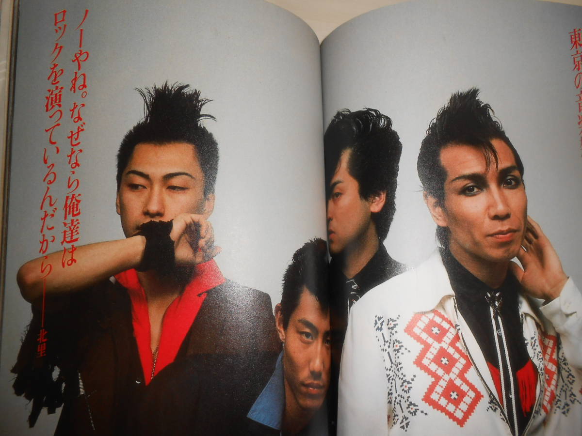THE MODS/ザ・モッズ/森山達也/北里晃一/梶浦雅裕/苣木寛之/JICC THE MODS/ザ・モッズ/森山達也/北里晃一/梶浦雅裕/苣木寛之/JICC