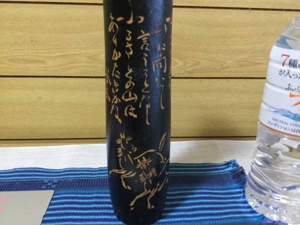 こけし 人形　昭和 30年以上前 ／民芸品　antique アンティーク 工芸　石川啄木 昭和 骨董　日本の人形　JAPAN_画像2