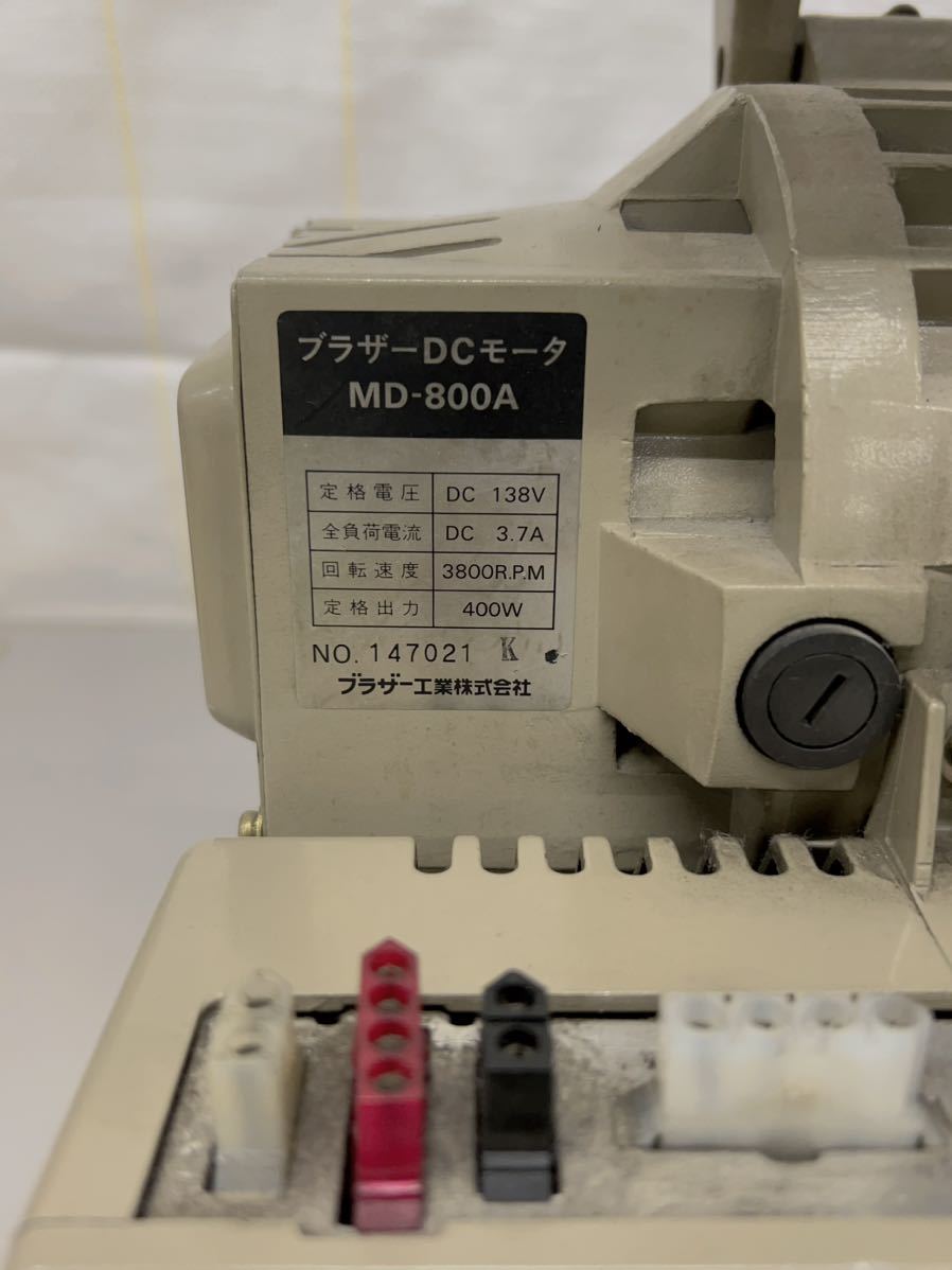 BROTHER ブラザー　ミシン用DCモーター　MD-800A 工業用ミシン　現状品　動作品取外し_画像3