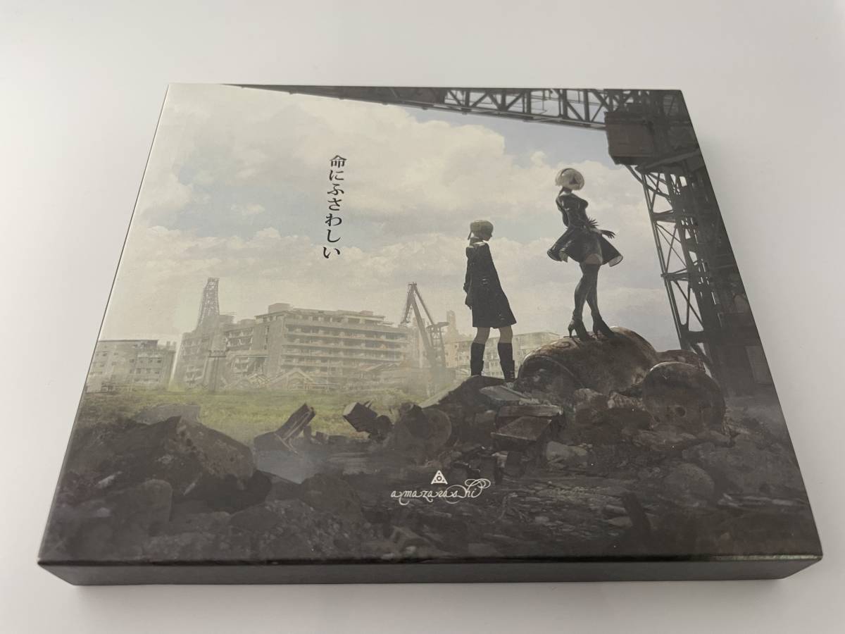 NieR Automata:命にふさわしい　初回生産限定盤 NieR盤 ニーアオートマタ　CD amazarashi　アマザラシ　H39-12.　中古_画像1