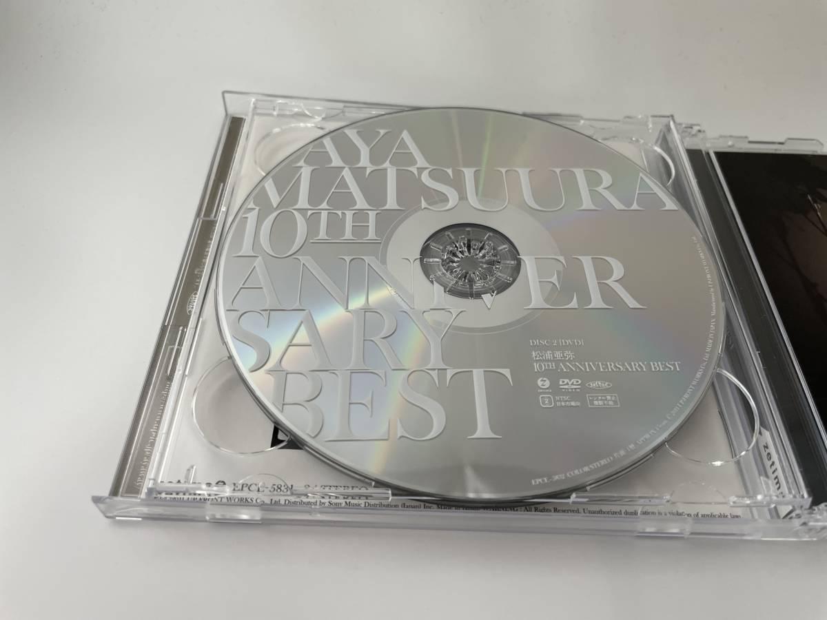 松浦亜弥 10TH ANNIVERSARY BEST DVD付 ベスト　CD　松浦亜弥　Hト-12　中古_画像3
