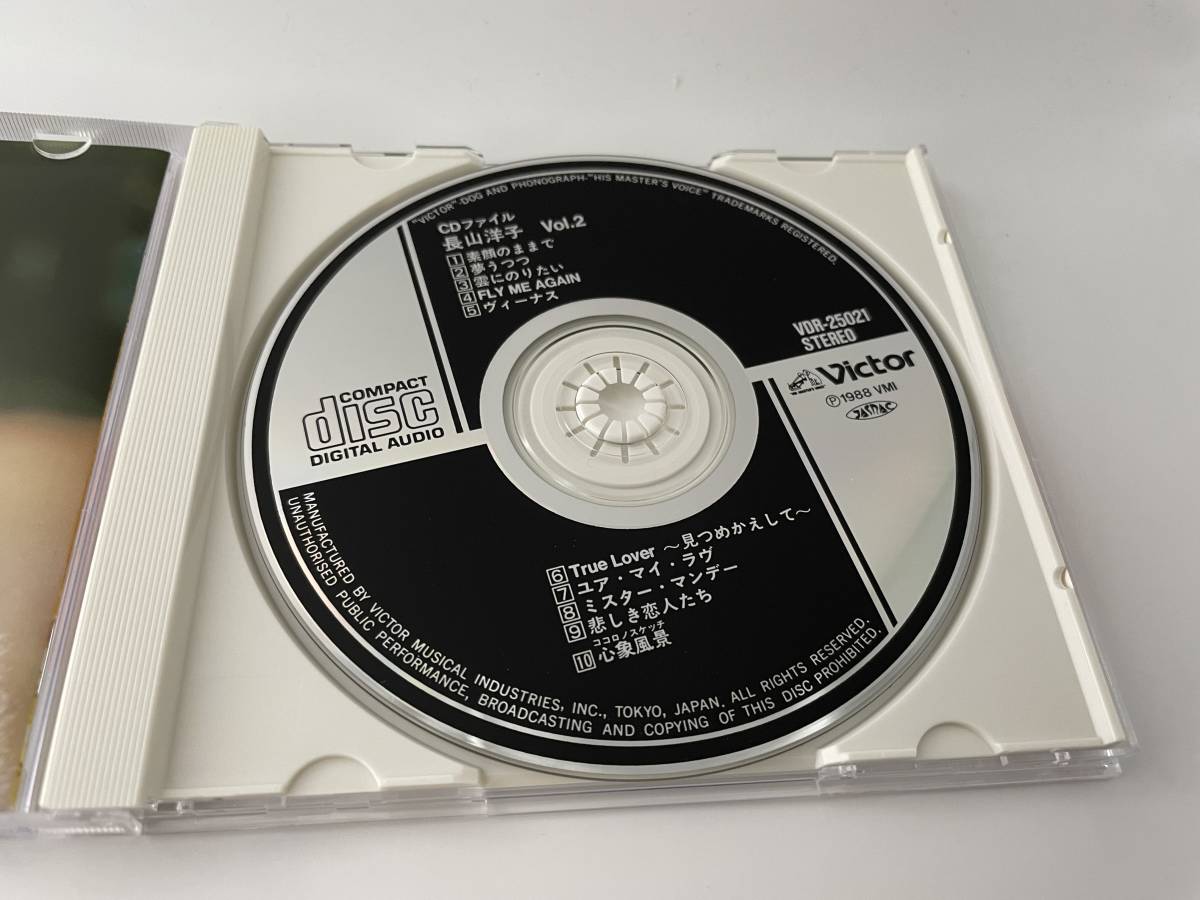 CDファイル Vol.2 CD 長山洋子　H70-12.　中古_画像2