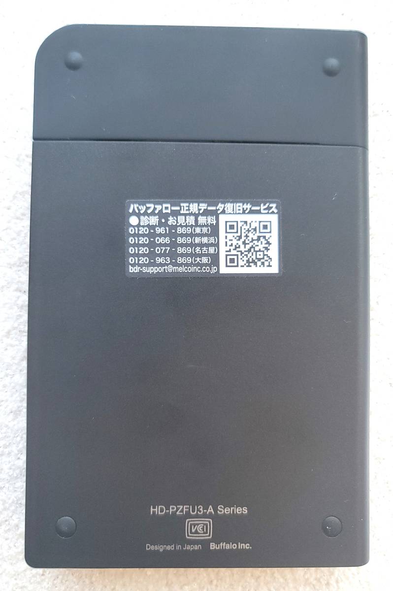 【未使用の本体のみ】BUFFALO 外付け HDD ポータブル 2TB ブラック HD-PZFU3-A シリーズ HD-PZF2.0U3-BKA　：4981254047934_画像2