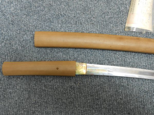 日本刀　脇差　銘文 康廣　長さ54.5cm　反り1.2cm　骨董品　古美術品　同梱不可　管理番号s595_画像3