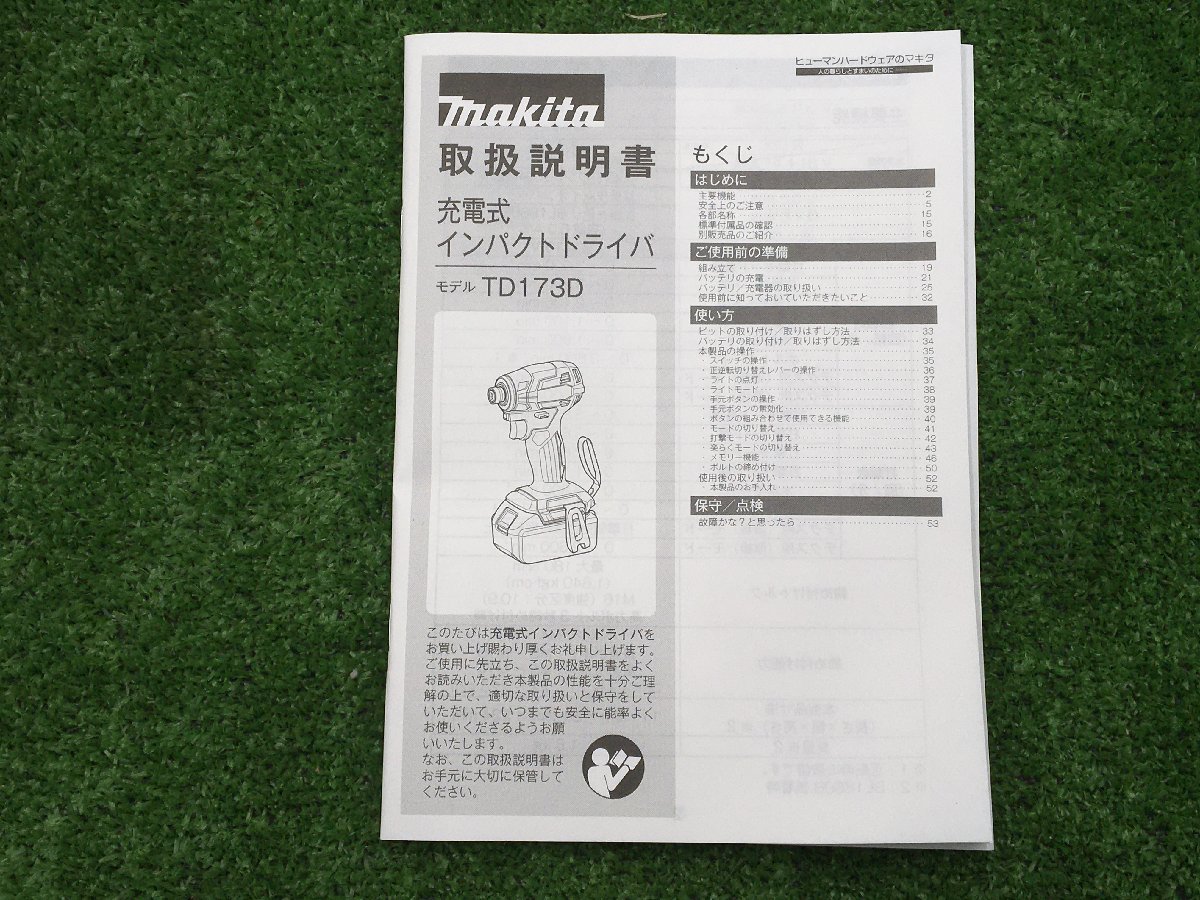 【領収書発行可】★[本体のみ]Makita/マキタ 18v充電式インパクトドライバ TD173DZ [青/Blue] [ITBHVEC618A0]_画像9