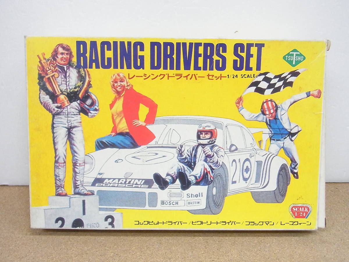 1/24 RACING DRIVER SET ◎レーシングドライバーセット　ドライバー/ビクトリードライバー/フラッグマン/レースクィーン_画像1