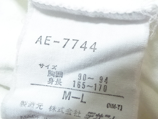 ☆ adidas アディダス　Tシャツ　ML　レトロビンテージ　新ロゴ初期　EQT　白　コットン　デサント　AE-7744_画像4