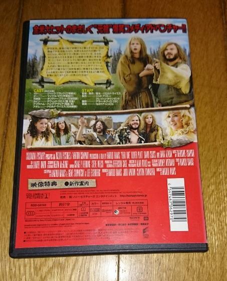 ヤフオク 映画 Dvd 紀元1年が こんなんだったら 日 ヤフオク 映画 Dvd 紀元1年が こんなんだったら 日