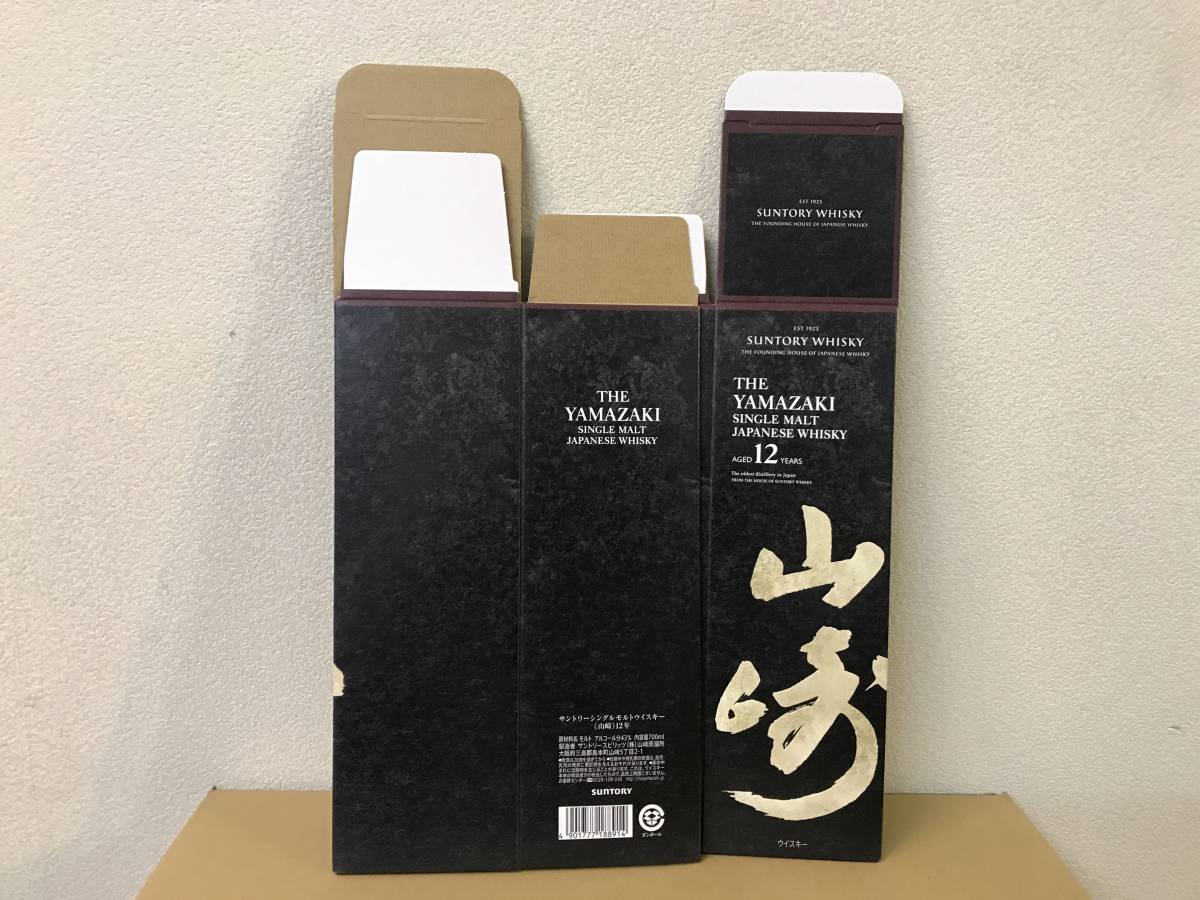 ＃＃サントリー 山崎12年 カートン＜ギフト箱＞箱のみ＃＃2枚＃＃新品＃＃№20191213≒F・・・②_サントリー 山崎12年 ギフトカートン×2枚