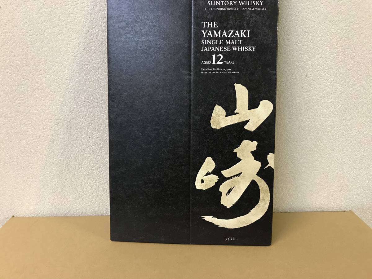 ＃＃サントリー 山崎12年 カートン＜ギフト箱＞箱のみ＃＃1枚＃＃新品＃＃№20191213・・・①の画像3