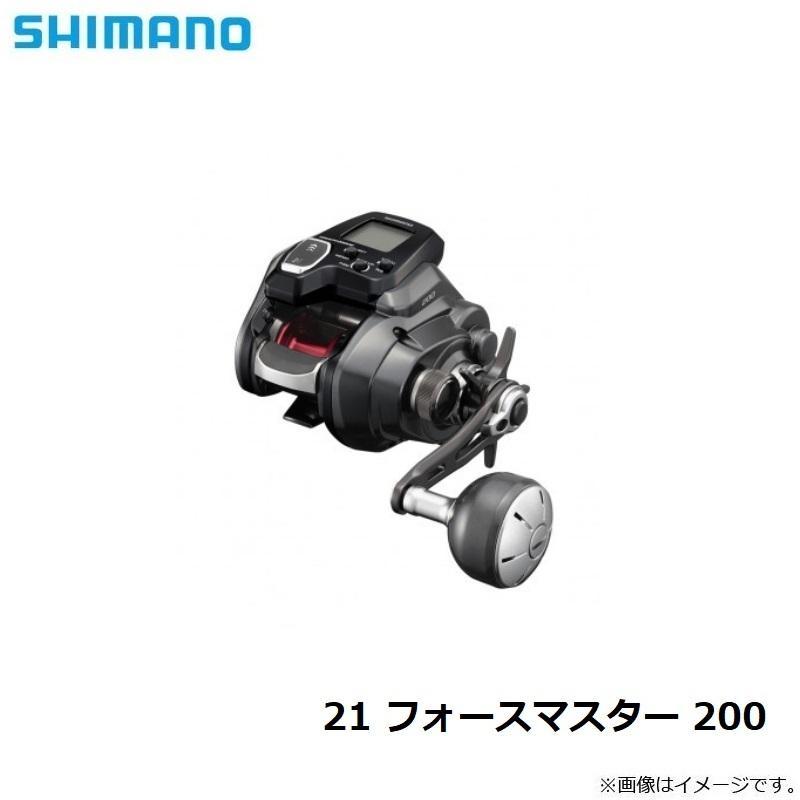 SHIMANO　21　FORCEMASTER　 200 シマノ　電動リール　リール　フォースマスター