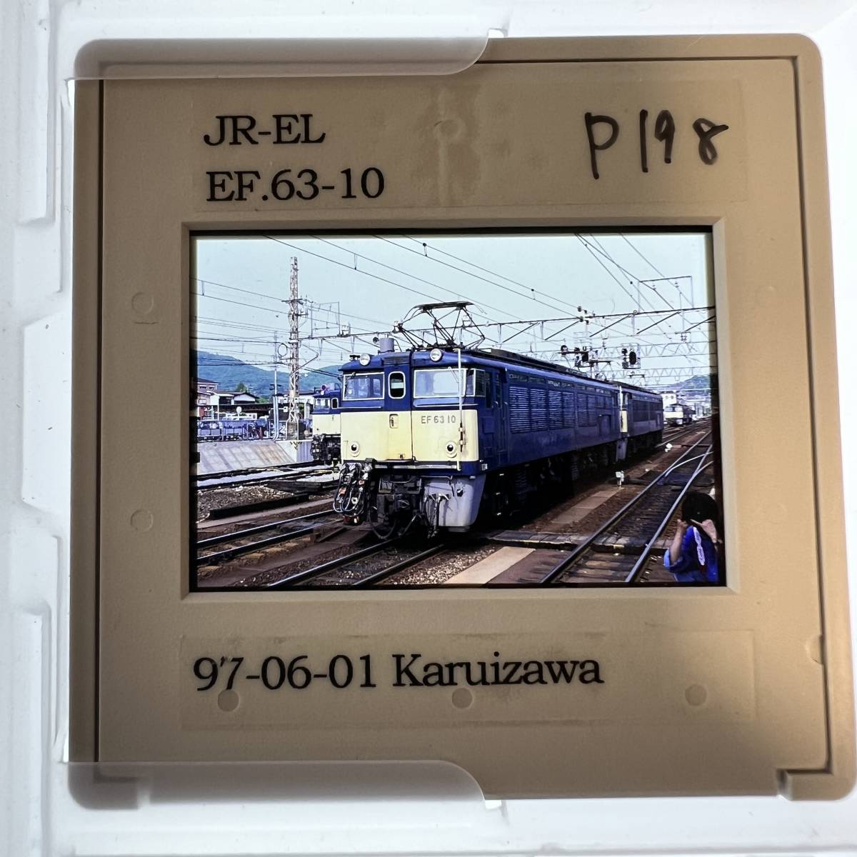 【鉄道写真 ネガ ポジ】JR/EF6310/軽井沢/1997年■P-198■231211_画像1