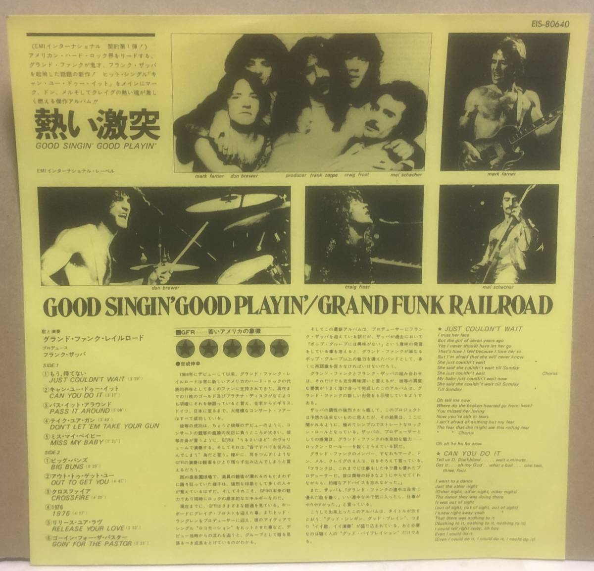 USハード　国内オリジナル盤　Grand Funk Railroad / Good Singin’ Good Plain’_画像5