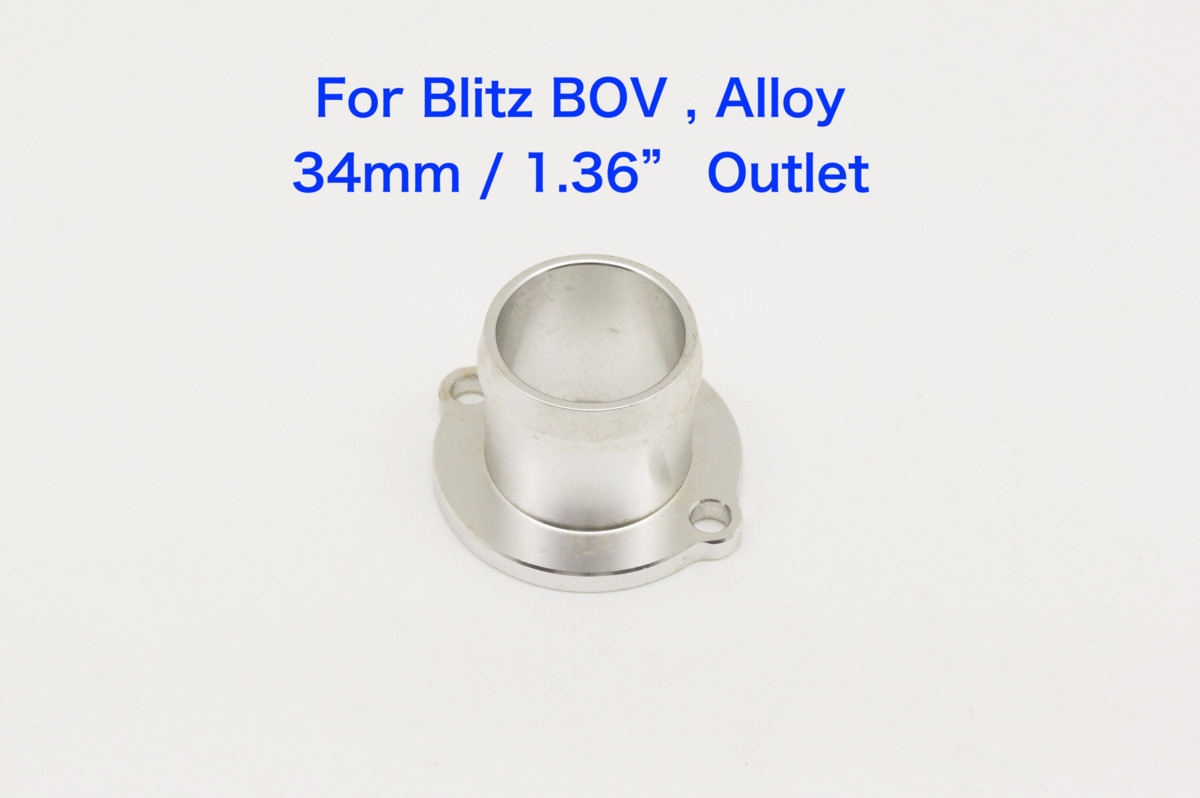 汎用タイプ　ブローオフバルブ 　フランジ　アダプター　34ｍｍ　Blitz　ブリッツBOV適応_画像1