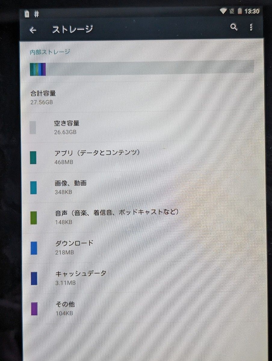 Nexus7＋Nexus7（部品取り用)
