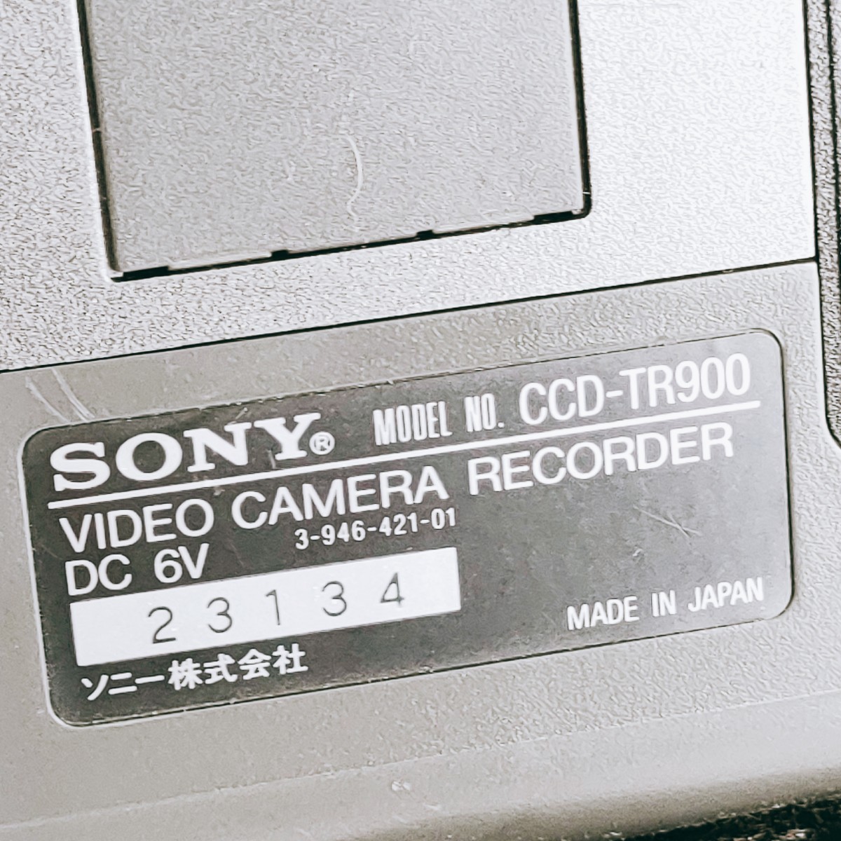 SONY ソニー video Hi8 Handycam ビデオカメラ 撮影機器 デジタルビデオカメラヴィンテージ 昭和レトロ の画像6