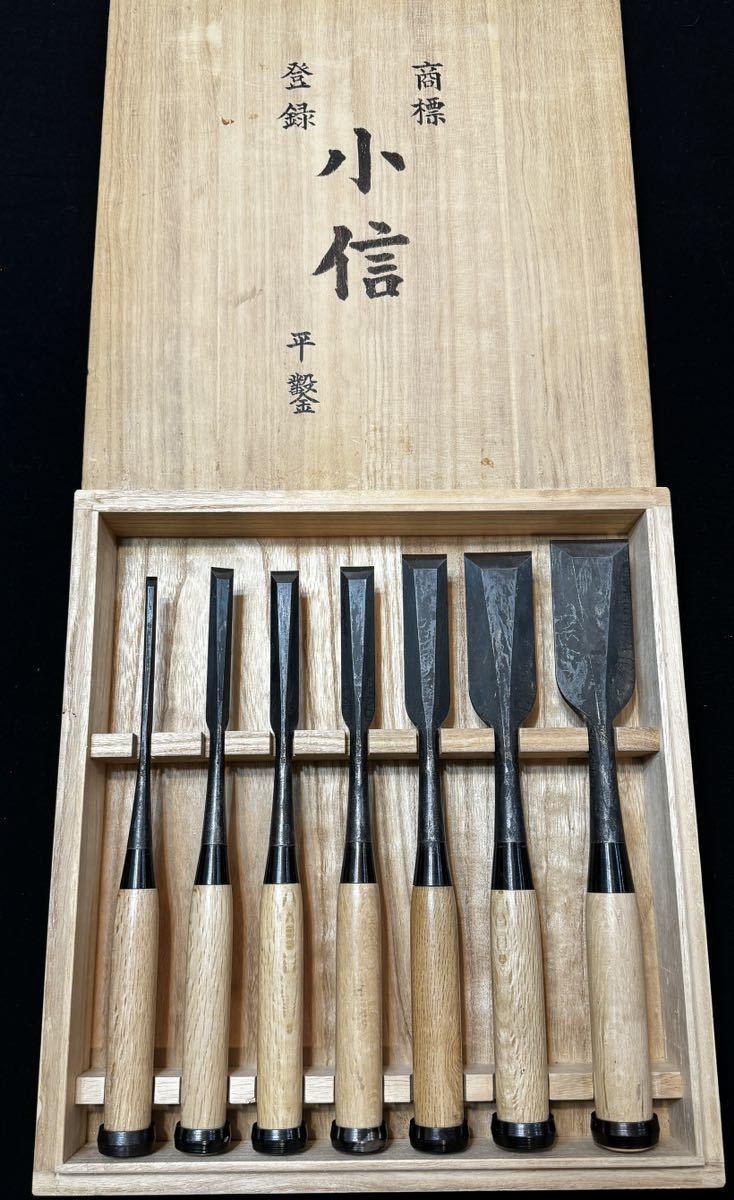 名工二代目小信木彫叩き鑿平鑿7本組白樫柄超貴重鉋鑿鋸玄翁大工 名工二代目小信木彫叩き鑿平鑿7本組白樫柄超貴重鉋鑿鋸玄翁大工