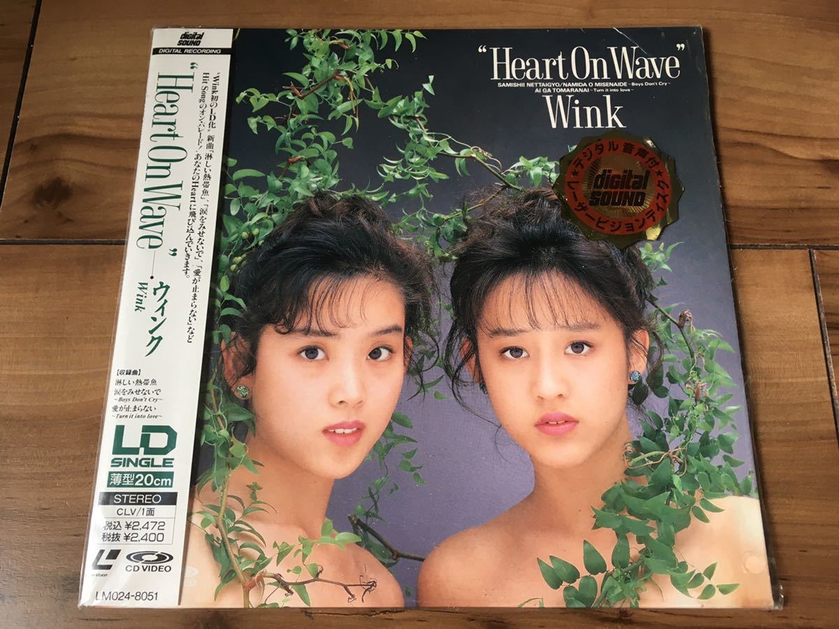 LD★WINK / HEART ON WAVE_画像1