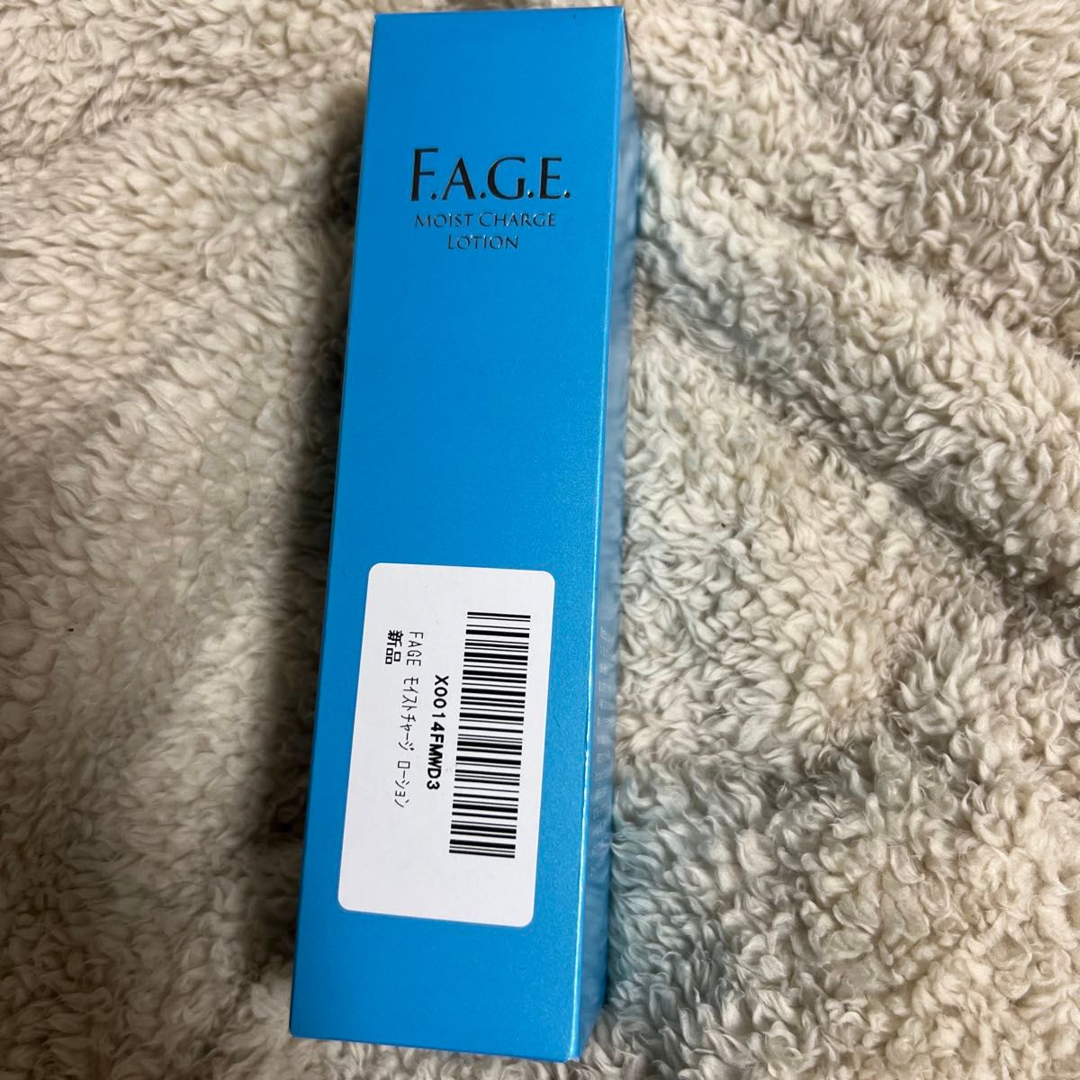 F.A.G.E.（エファージュ） モイストチャージローション 120ml化粧水新品未開封