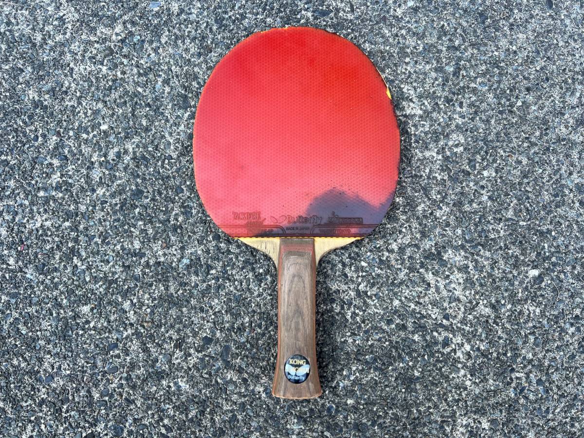 Butterfly butterfly ping-pong racket Black Butterfly .. shining 