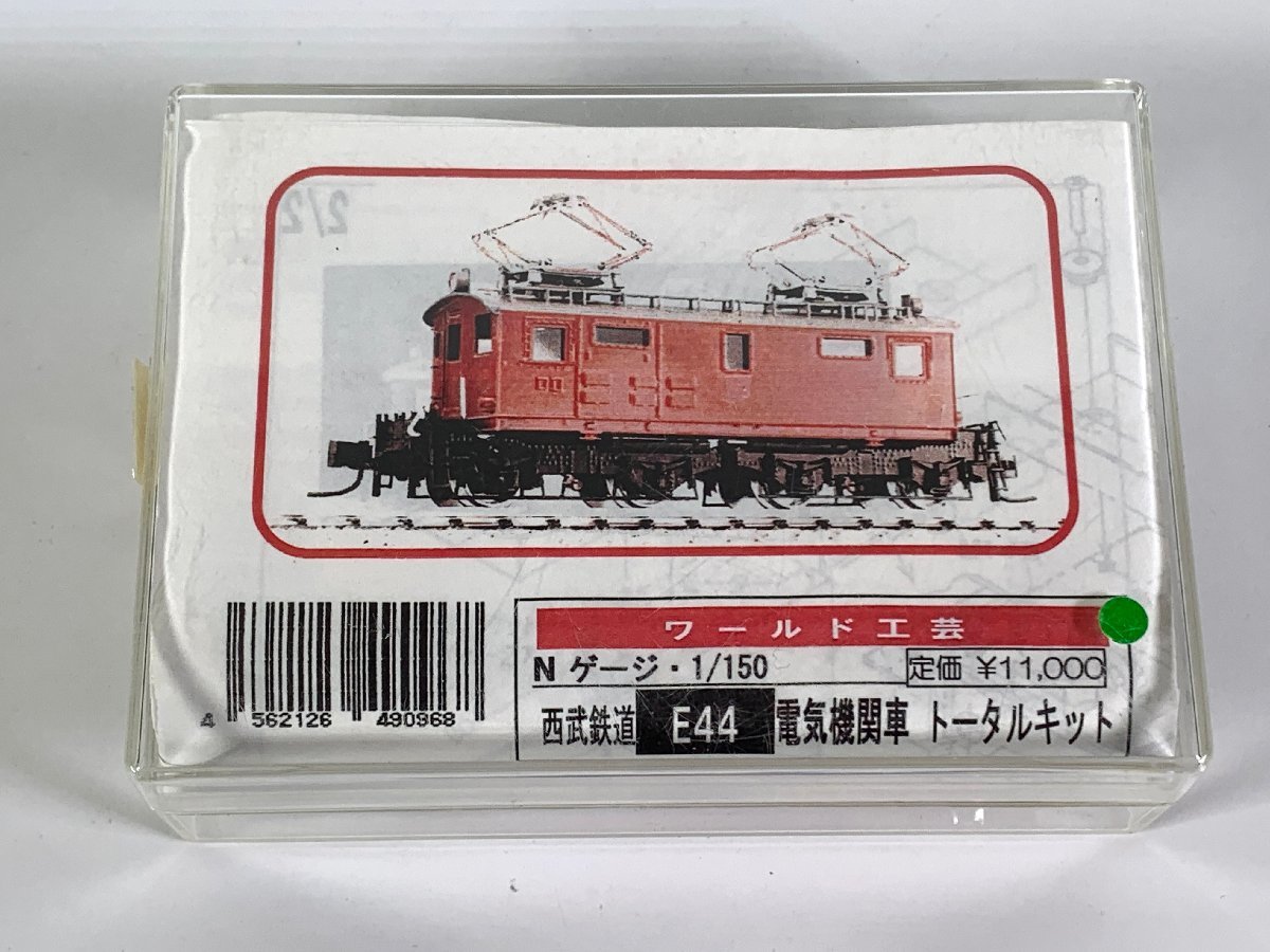 Yahoo!オークション - 6-95 Nゲージ ワールド工芸 西武鉄道 E44 Yahoo!オークション - 6-95 Nゲージ ワールド工芸 西武鉄道 E44