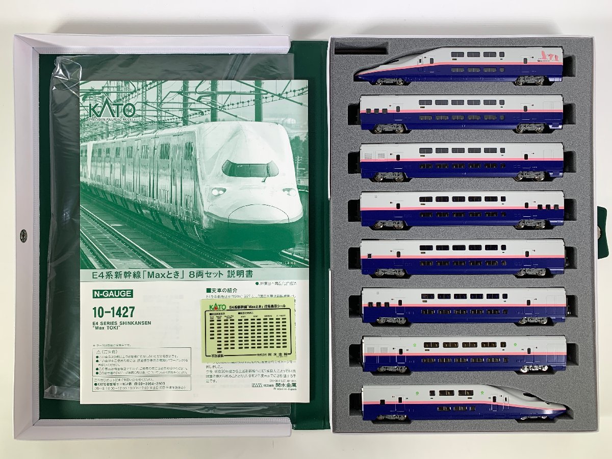 8-09＊Nゲージ KATO 10-1427 E4系新幹線「Ｍａｘとき」8両セット カトー 鉄道模型(aat)_画像2