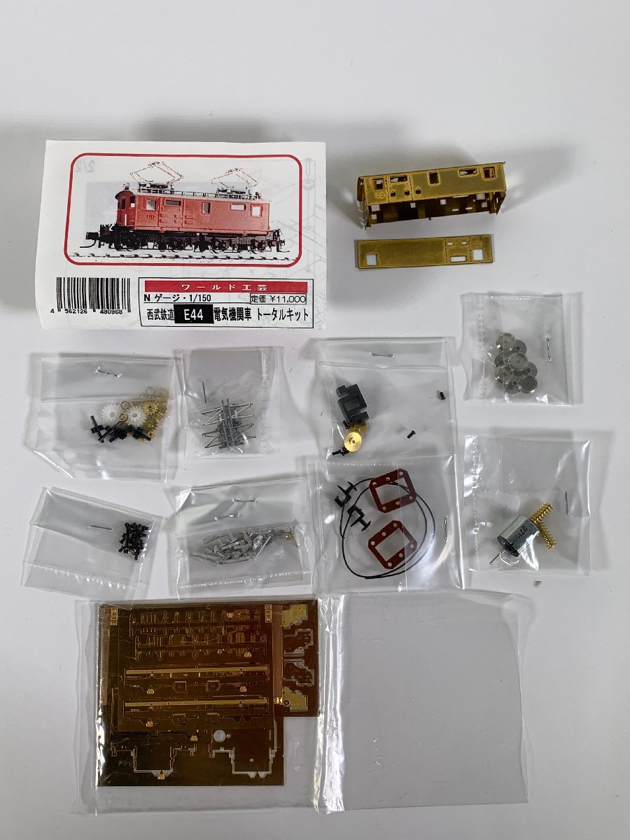 Yahoo!オークション - 6-95 Nゲージ ワールド工芸 西武鉄道 E44 Yahoo!オークション - 6-95 Nゲージ ワールド工芸 西武鉄道 E44