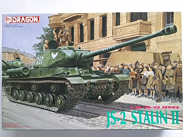 ドラゴン　1/35　ソビエト　ＪＳ２重戦車　スターリンⅡ_画像1