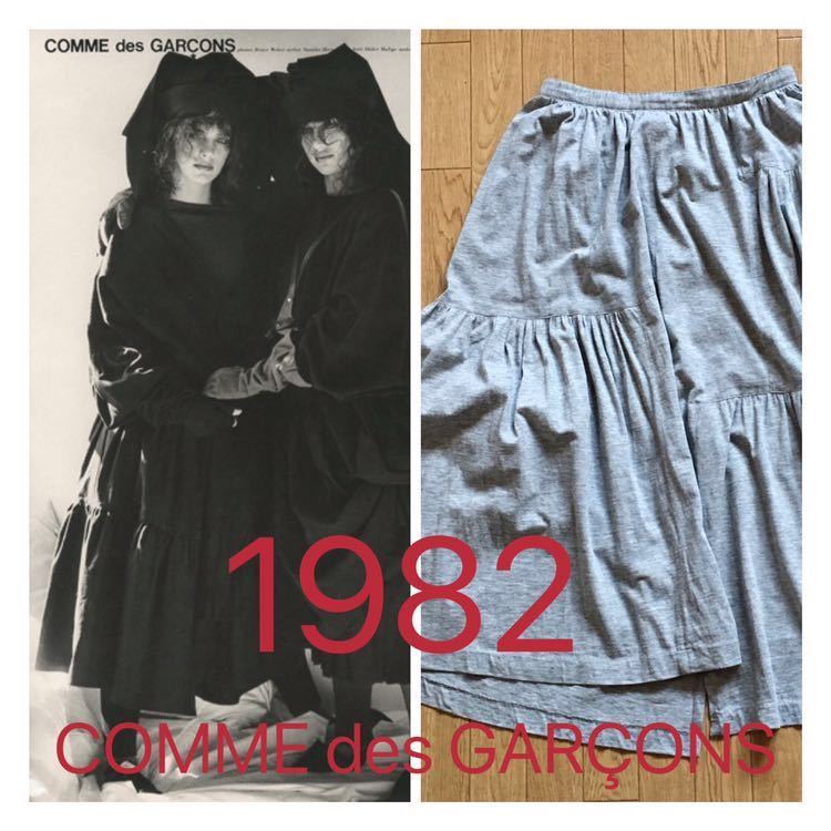 1983年●超希少●ボロルック黒の衝撃コムデギャルソンcomme des garconsヴィンテージvintage rei kawakuboアーカイブArchive80年代川久保玲_画像1