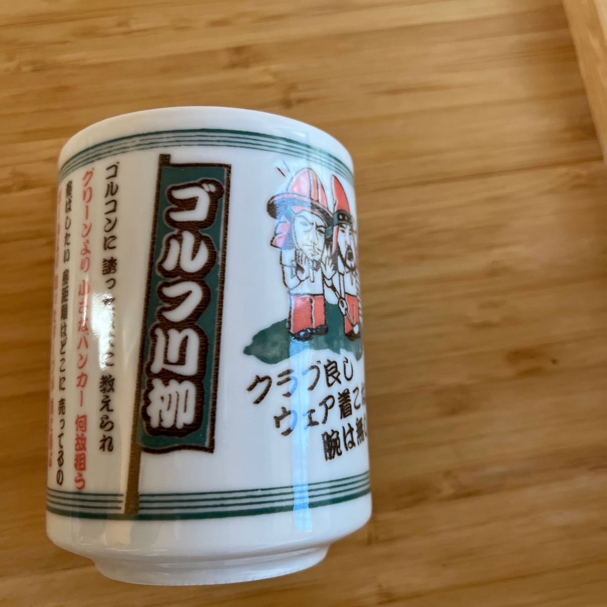 湯呑み茶碗 マグカップ 陶器 カップ 湯飲み