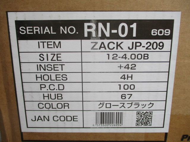 新品4本■12×4J+42 100-4H■ZACK JP-209■軽バン軽トラエブリーキャリーハイゼットNバンバモスサンバーアトレーホビオピクシスクリッパー_画像5