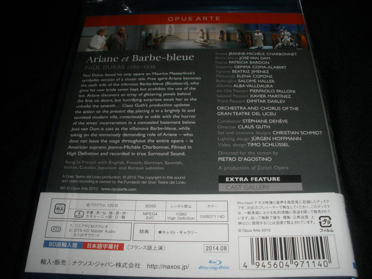 日本語字幕付き 新品 ブルーレイ デュカス 歌劇 アリアーヌと青ひげ シャルボネ ダム ヒメネス グート ドゥネーヴ リセウ Dukas Blu-ray_日本語字幕付き 新品 ブルーレイ デュカス