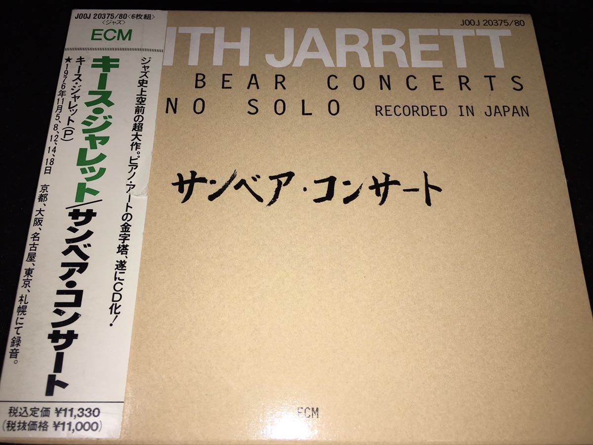 6CD キース・ジャレット サンベア コンサート ピアノ ソロ 日本 ライヴ 京都 大阪 名古屋 東京 中野 札幌 国内 Keith Jarrett SUN BEAR_画像1