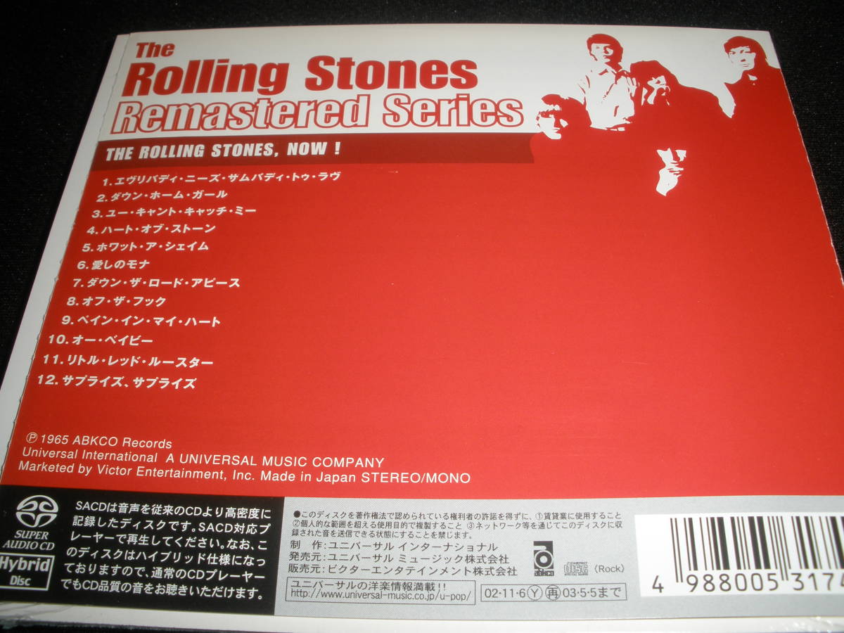 SACD ローリング・ストーンズ ナウ！イアン・スチュアート ジャック チャック DSD ハイブリッド 日本語対訳 国内 Rolling Stones NOW_SACD 日本語歌詞対訳付 EUプレス 国内仕様