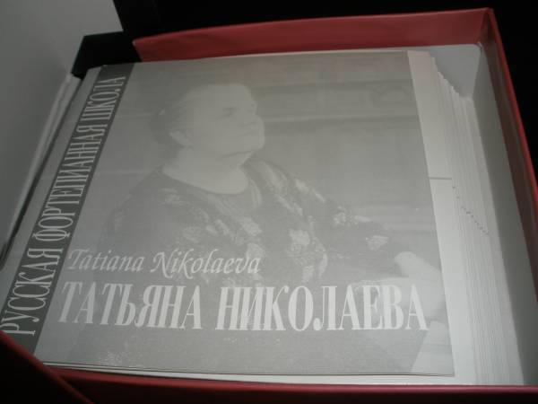 廃盤 13CD ニコラーエワ バッハ 平均律 変奏 ショスタコーヴィチ 前奏曲とフーガ シューマン プロコフィエフ Bach Shostakovich Nikolayeva_廃盤 13CD ニコラーエワ バッハ ショスタコ