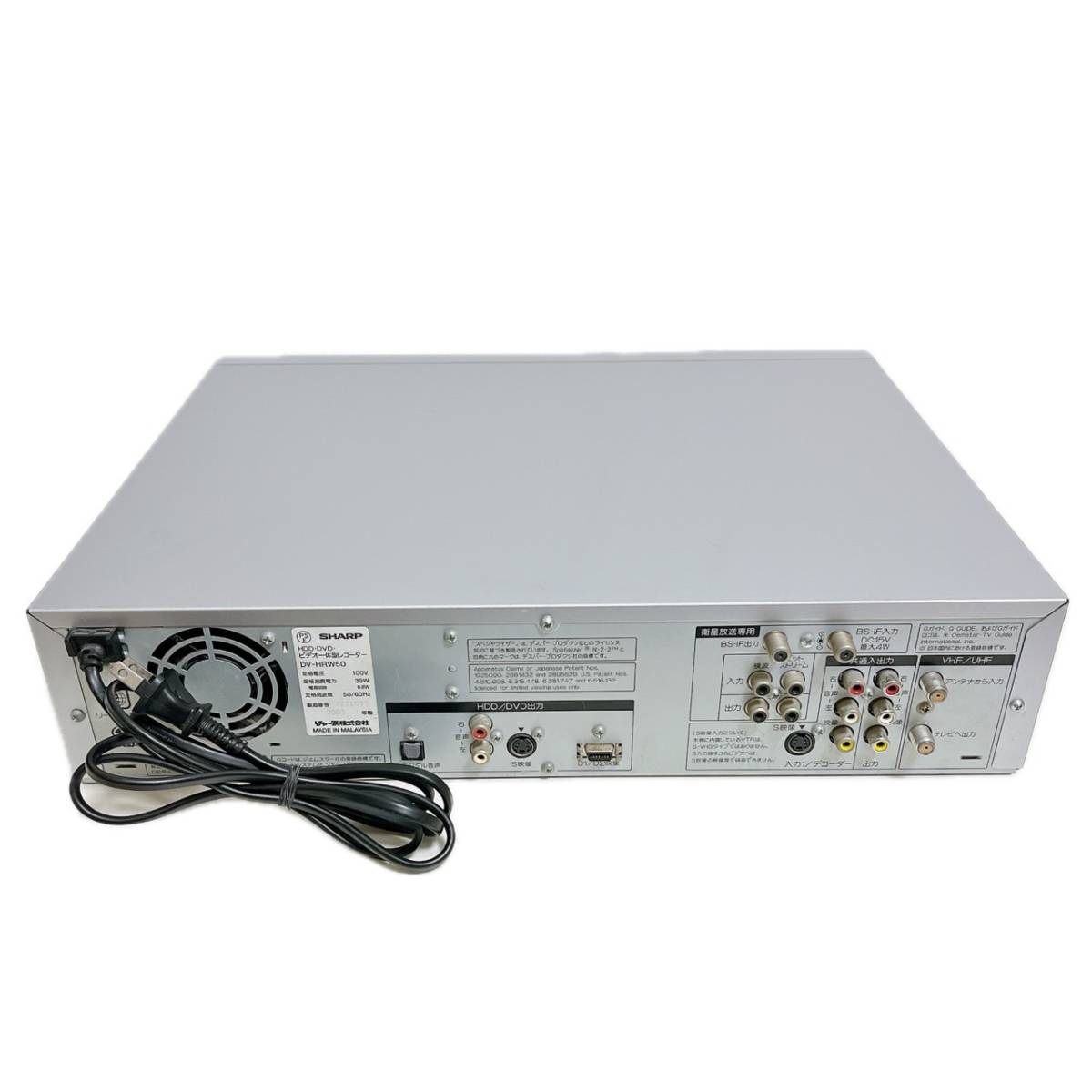 【整備品】 SHARPシャープ VHS一体型DVDレコーダー DV-HRW50 A リモコン付き T04011130_画像5